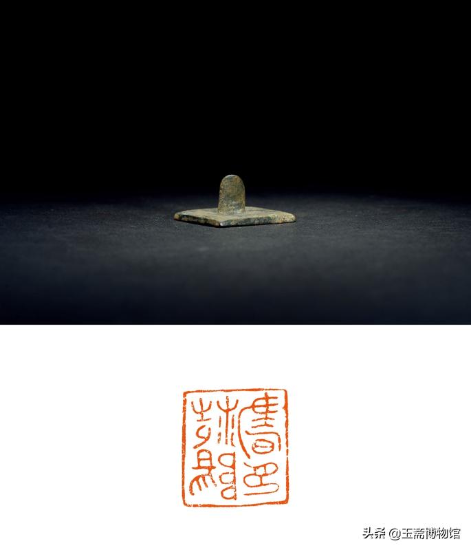 史上最贵铜价是多少,铜印古玺值多少钱