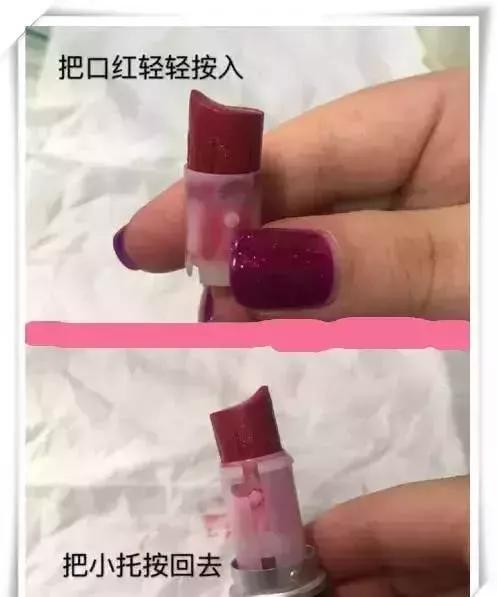 口红用完不舍得扔咋办?一招拯救两个月,贫民窟女孩:咋不早说