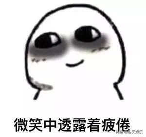 超甜超虐《奈何boss要娶我》：千万不要随便被霸道总裁撩走