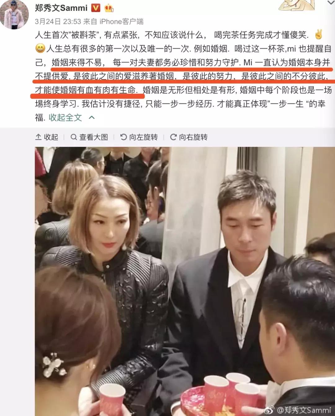 郑秀文许志安为什么不离婚,黄心颖许志安郑秀文