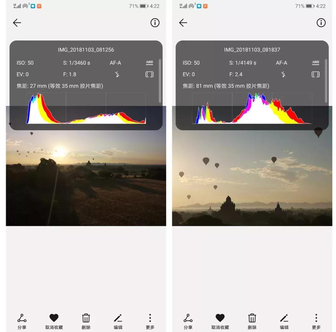 华为手机相机技巧及使用方法,华为手机自带什么相机