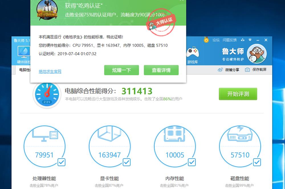 igame哪款最值得入手,电竞主机颜值天花板