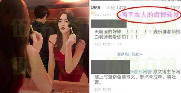 全程回顾“227事件”，看他因何从顶流成全民公敌？