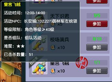 全力宝宝内丹选择,全力宝宝高级内丹怎么选