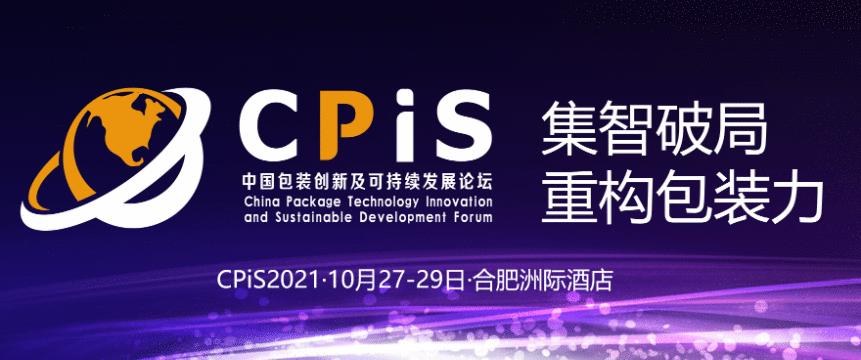 助眠产品怎样快速打开市场,适合睡眠的助眠产品