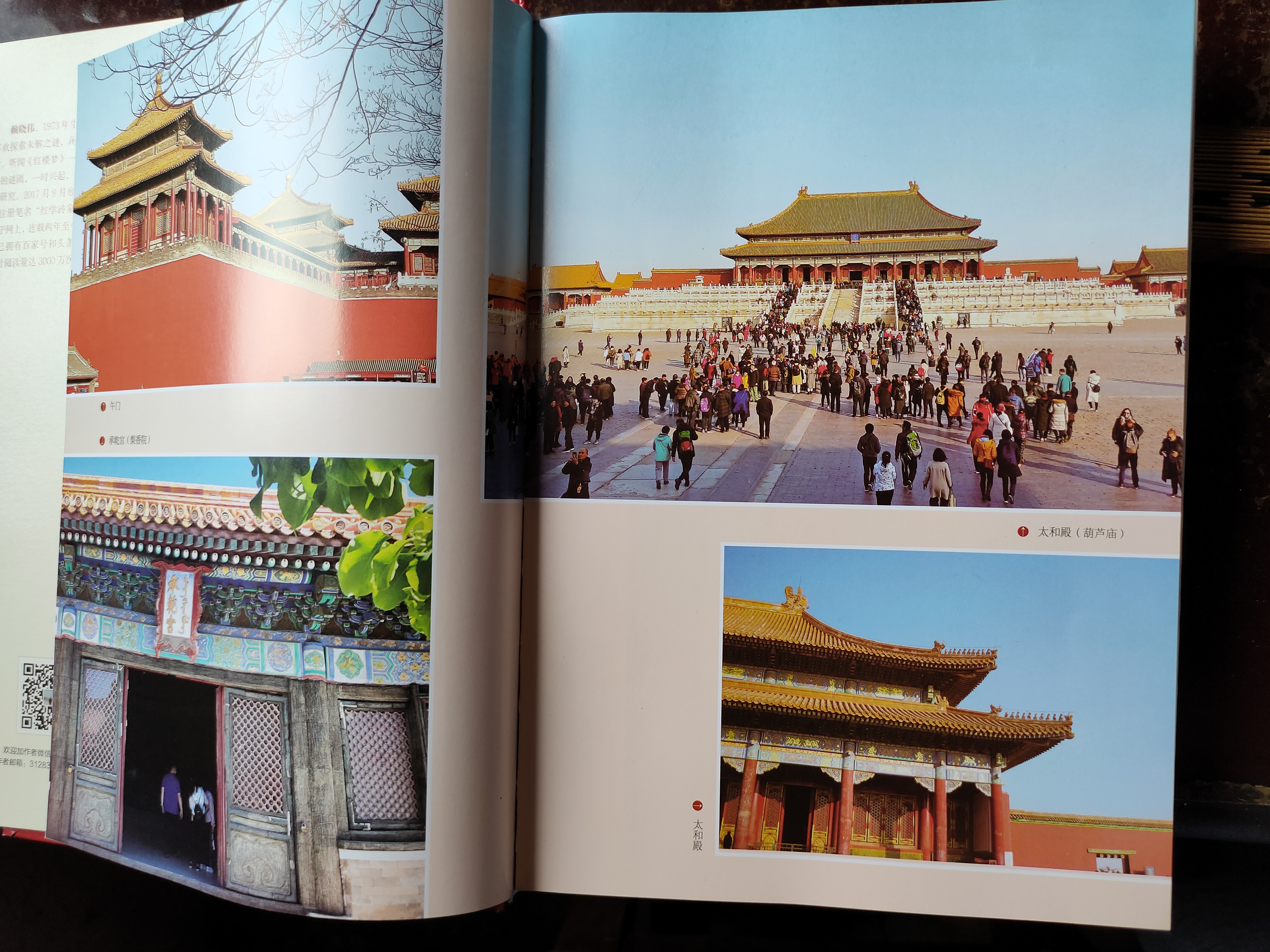 恭王府周汝昌,周汝昌大观园原型