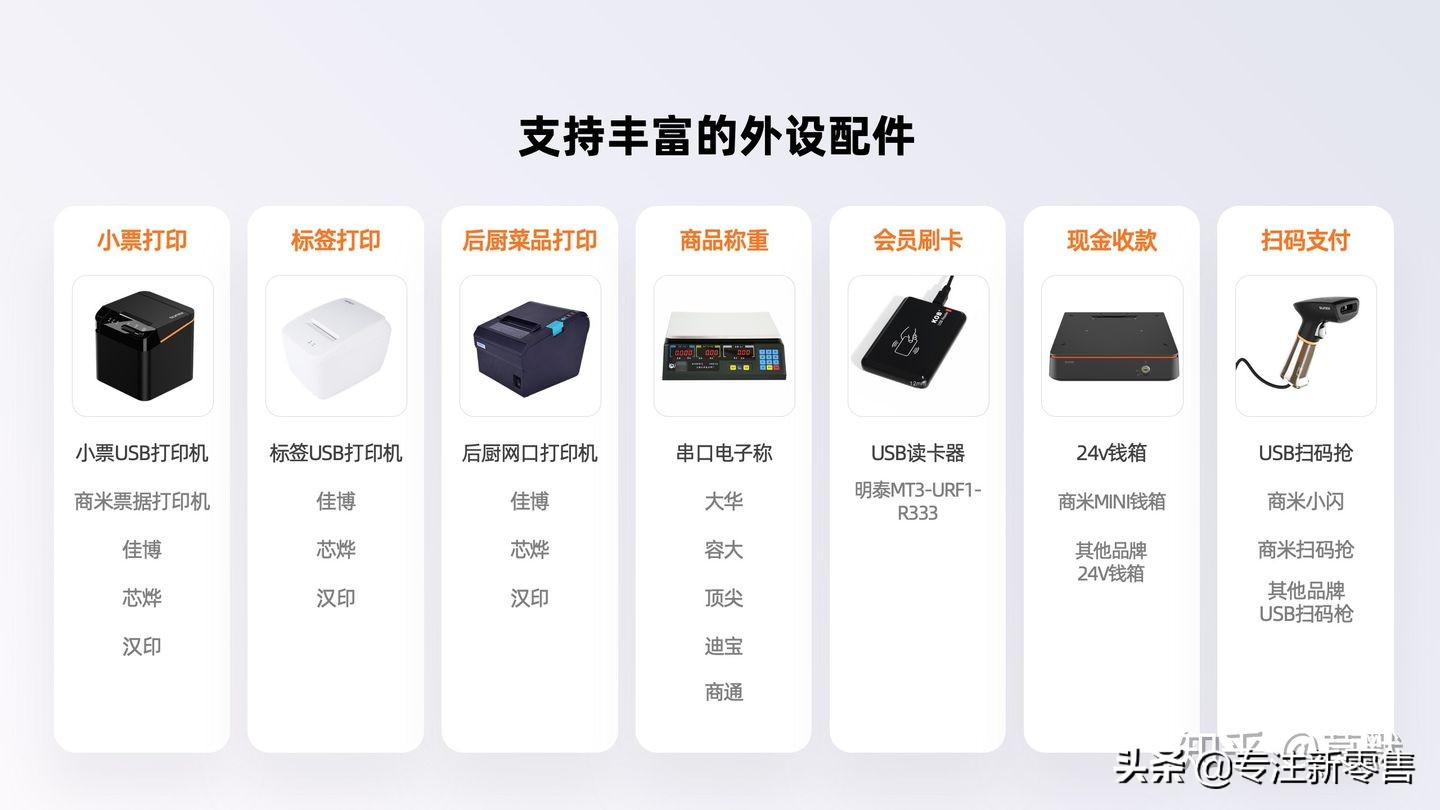 收银机选购使用全攻略,多功能收银机欢迎选购