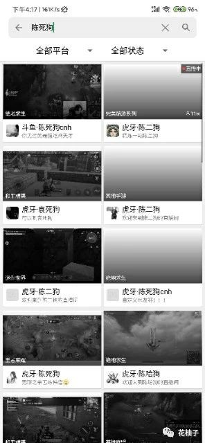 b站全部直播在哪里看,b站直播平台在哪里