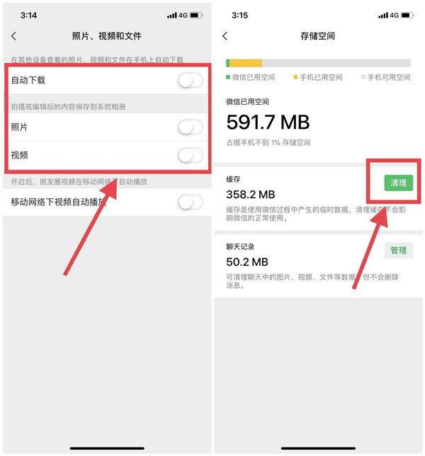 手机升级到ios13之后卡到爆,更新ios13不能多后台运行
