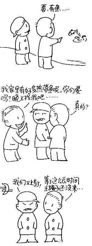 50后的回忆游戏,50后的童年回忆零食游戏