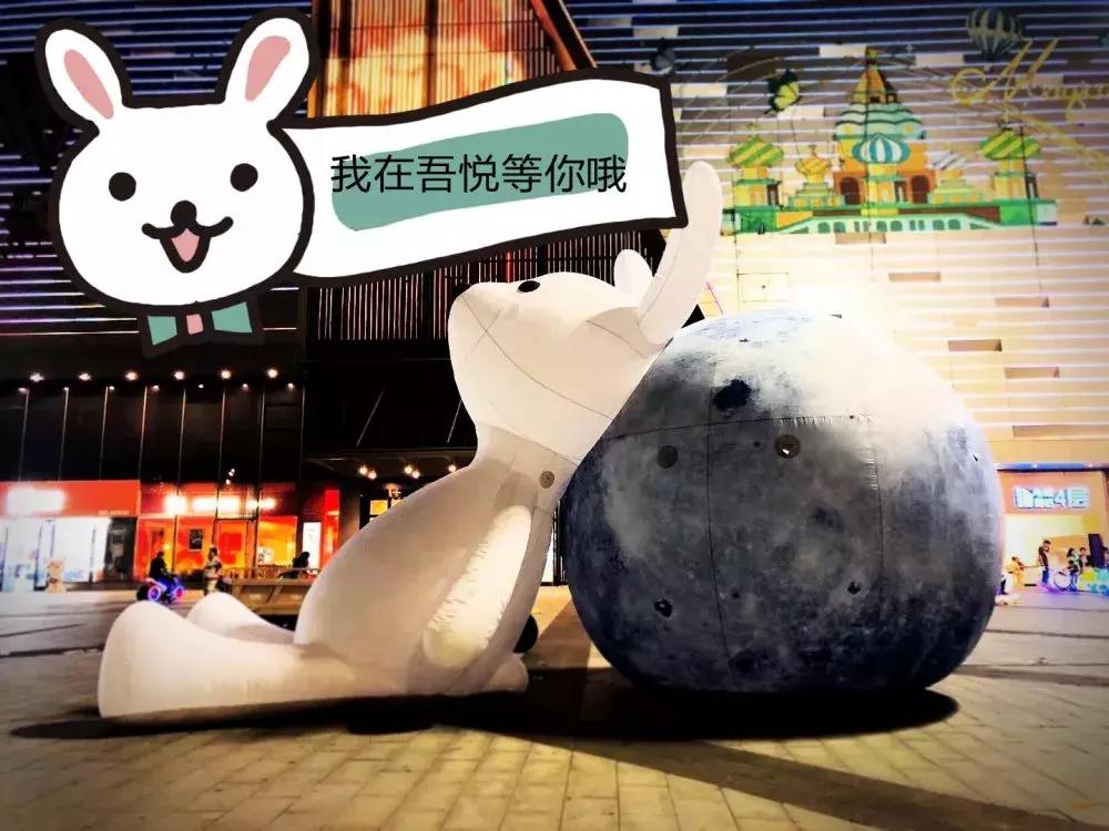 吾悦会员免费领取,吾悦超级会员日