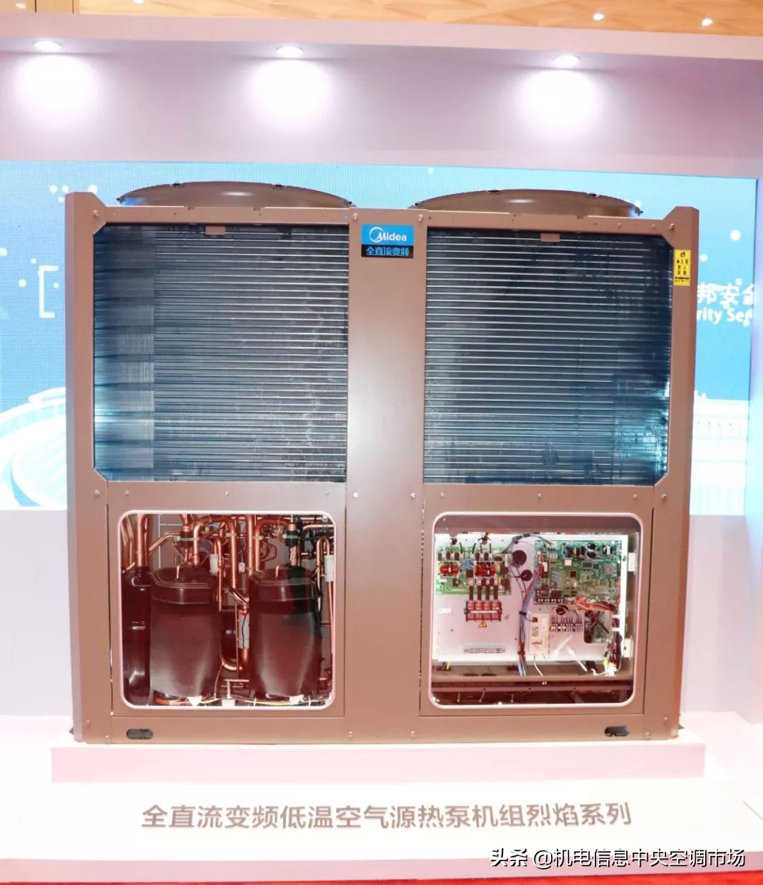 美的中央空调商用最新款,美的中央空调智慧云空间