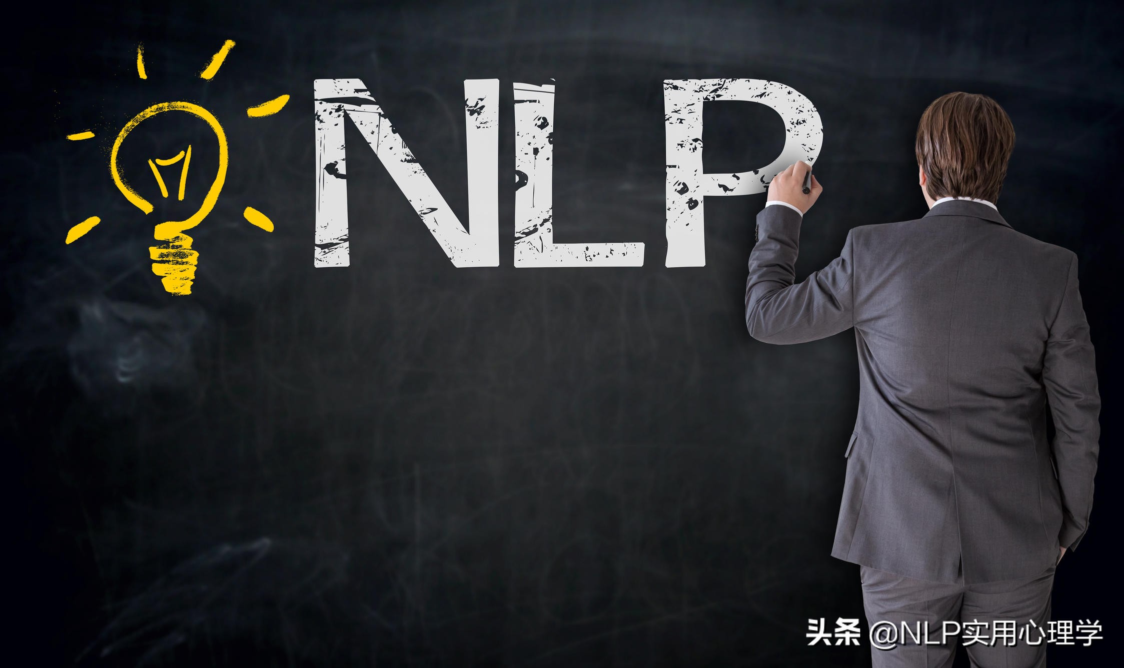 nlp学了后有什么改变,nlp的发展和成长