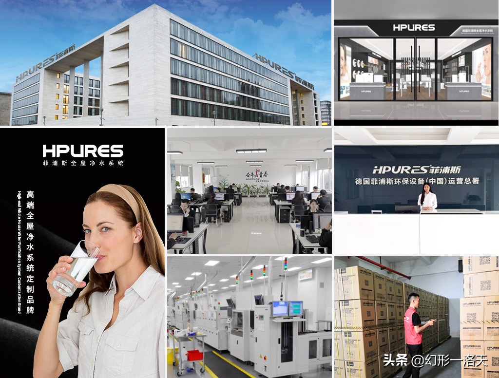 国际净水器加盟品牌排名,菲浦斯净水器代理加盟