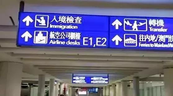 紧急！以后去香港千万别带这个！最高罚5万港元甚至坐牢！