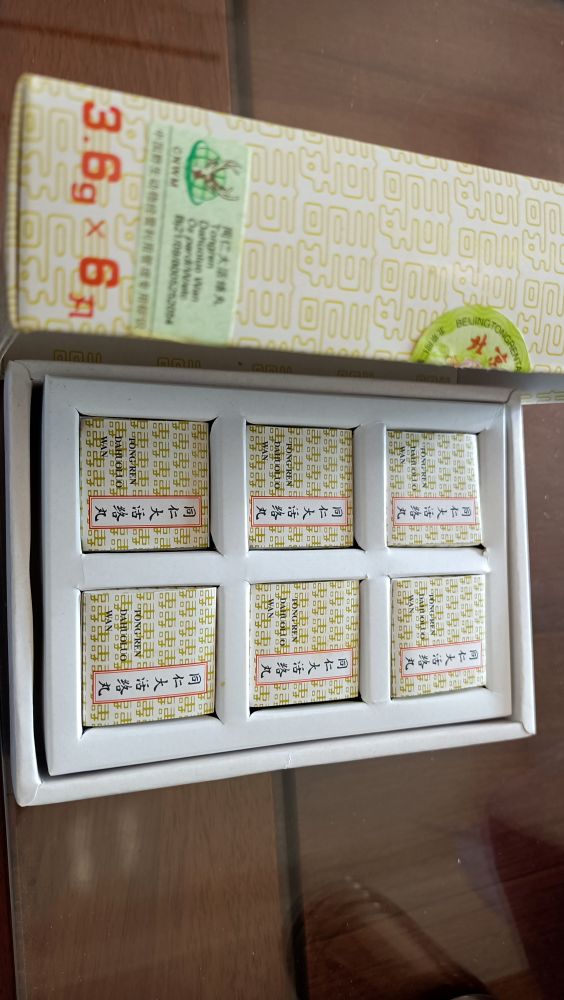 大活络丸过期了能二次利用么,大活络丸过期的能吃吗