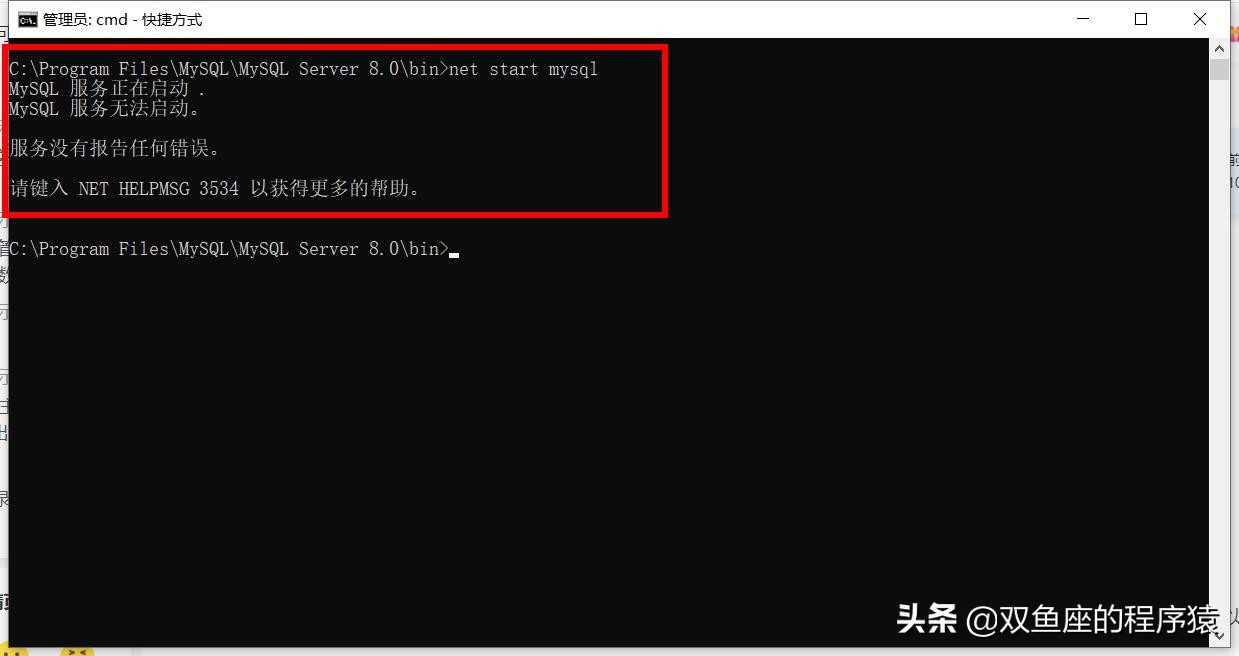 重装mysql不记得之前密码怎么办,查看mysql数据库root密码