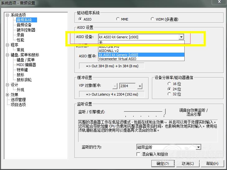sam机架和宿主机架哪个好,sam宿主机架调试教程全集