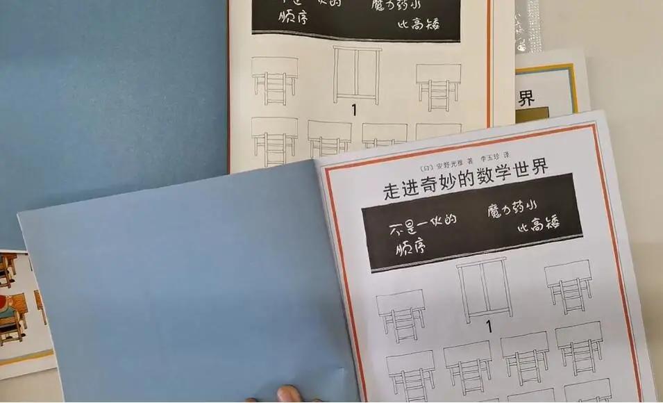 小妙招如何分辨盗版儿童书,教大家几个分辨盗版书的实用方法