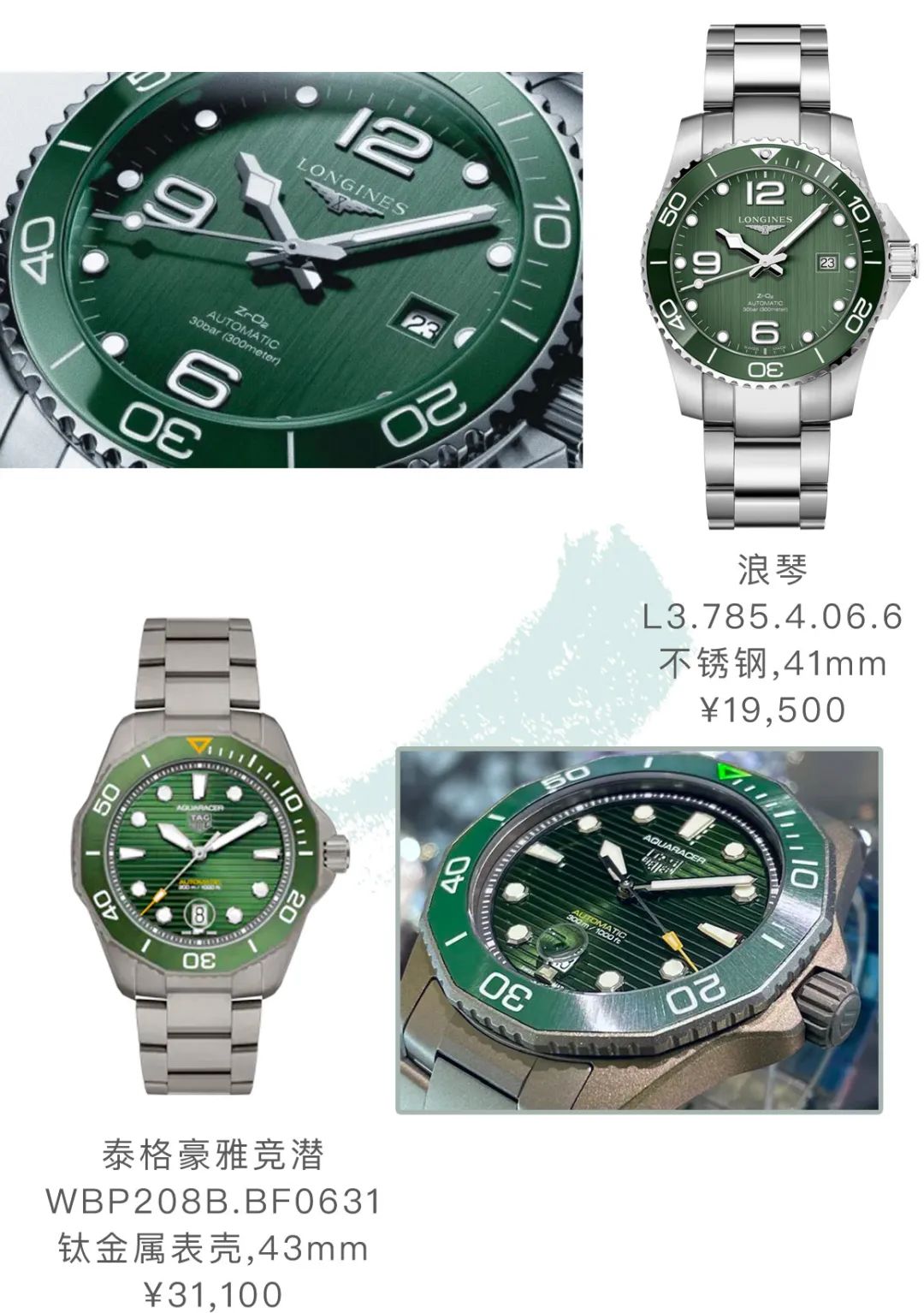 大牌表与金表差异,大牌表和高仿的区别