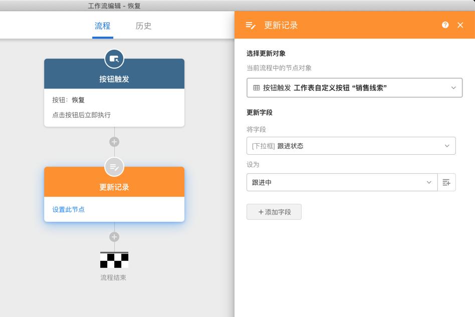 细说独特的软件门类APaaS