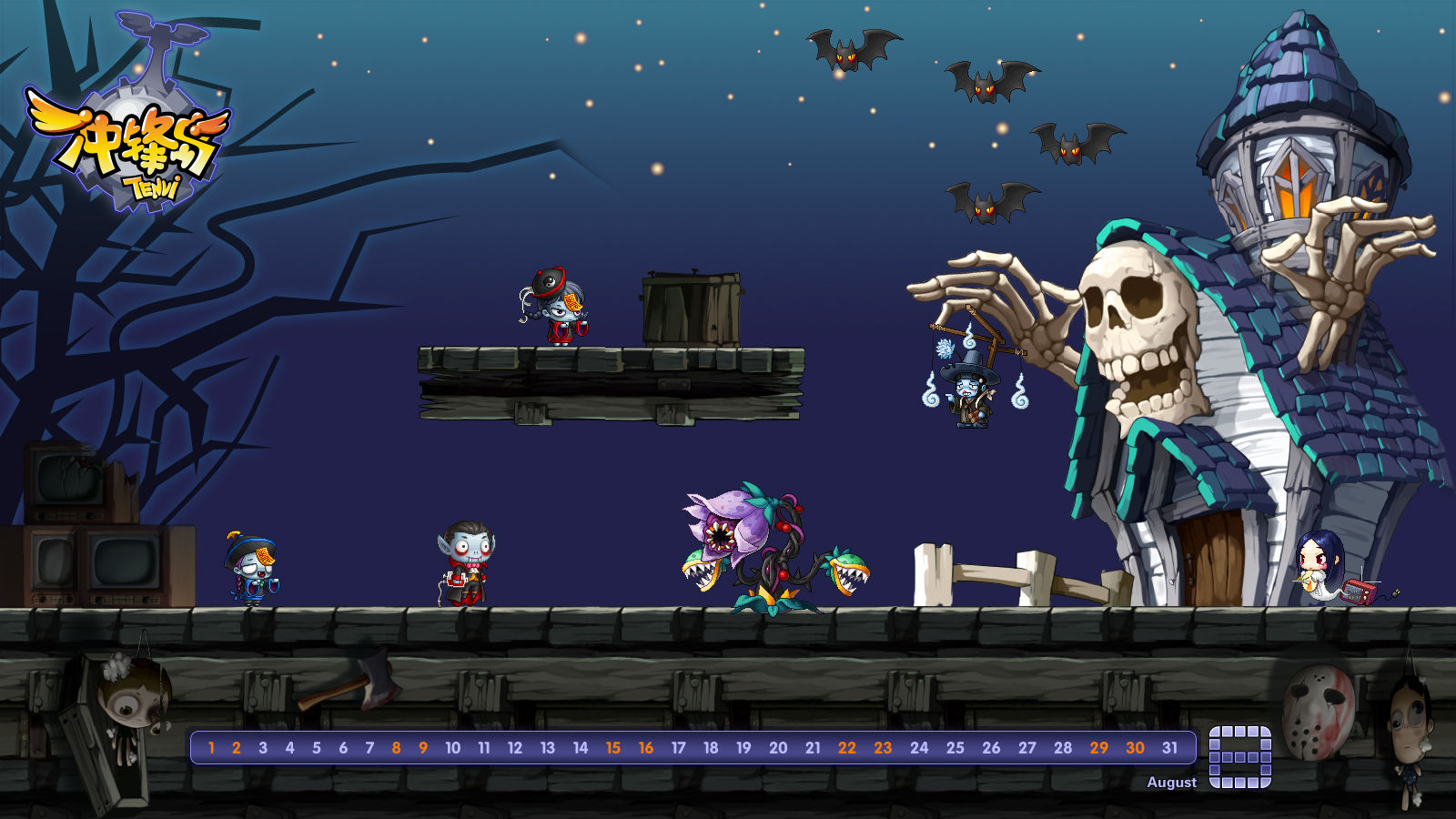 冲锋岛游戏视频,冲锋岛游戏