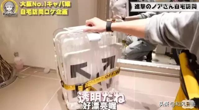 日本NO.1陪酒女郎！年仅23岁收入过亿，出身名门还是高学历海归！