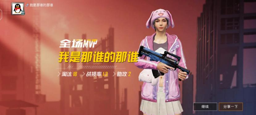 360wifi6全屋路由,360wifi6全屋路由器测评