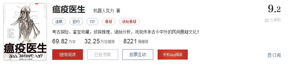 九部悬疑小说推荐,10本世界级经典悬疑小说