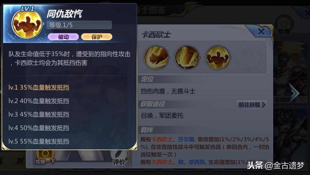 圣斗士星矢腾讯新手怎么玩,圣斗士星矢正义传说新手之路