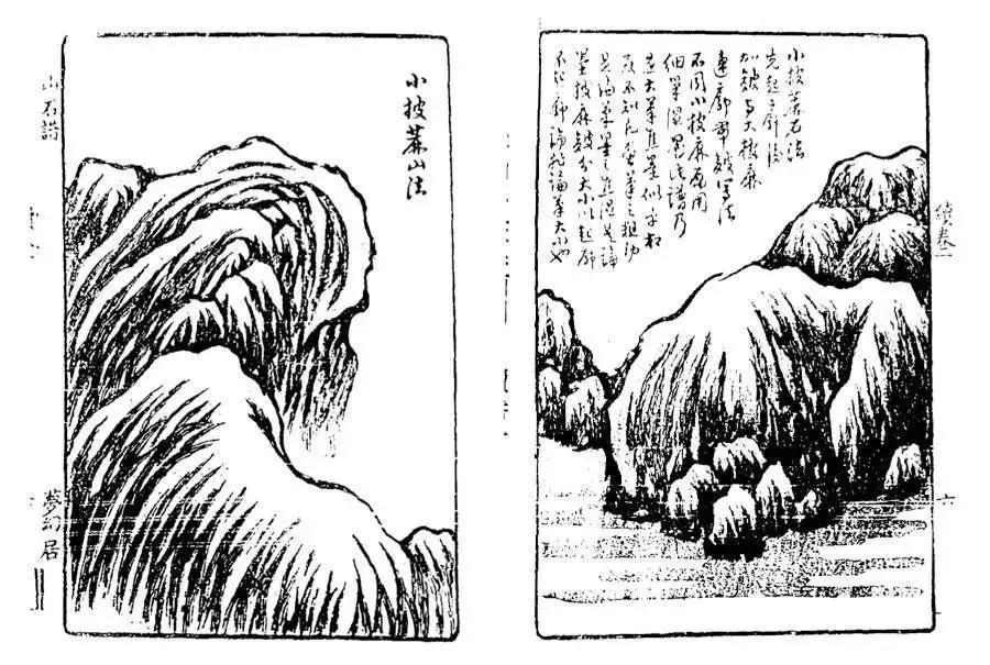 山水地质学与中国绘画讲的是什么,观往知来