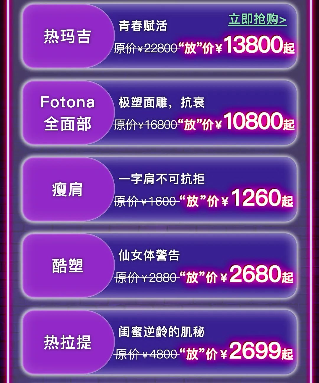 重磅！美了么“双十一”亿元补贴，携手百城专家团队来袭