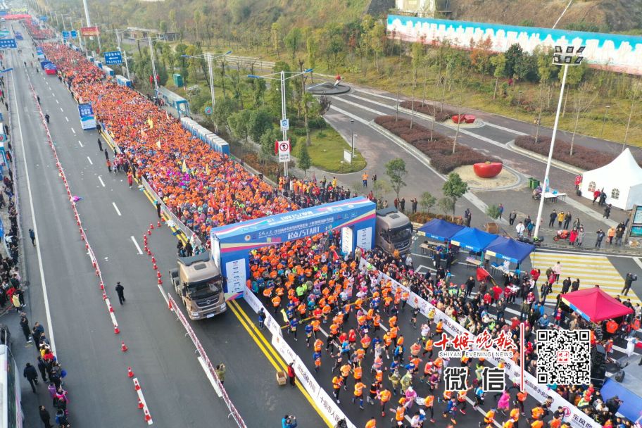 十堰全城马拉松,十堰市万人马拉松比赛