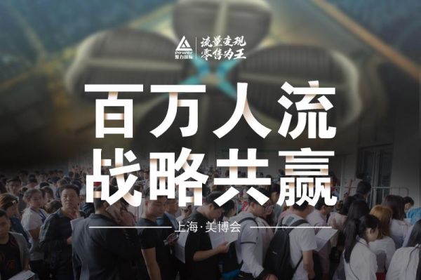 上海美博会大放异彩,上海美博会新锐品牌崛起