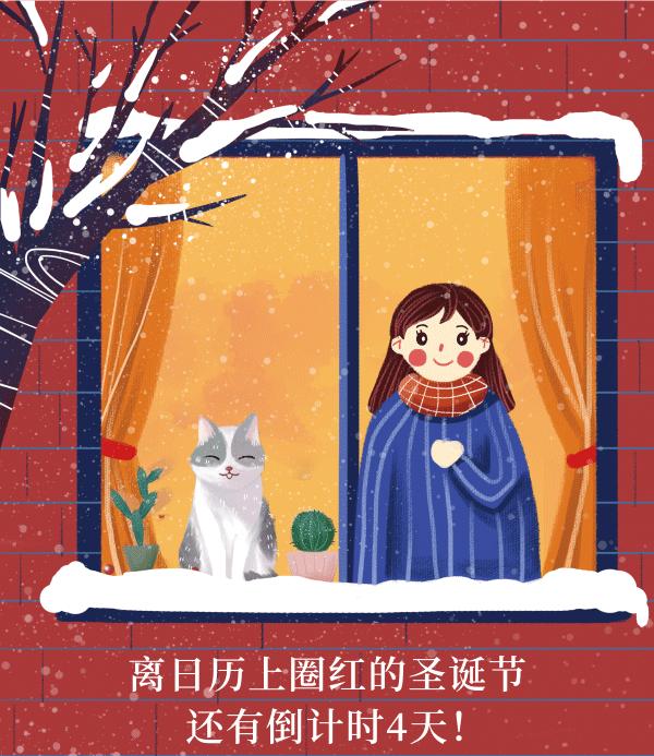 如果圣诞愿望只能许一个，我想在这里坐拥福利吃吃吃！