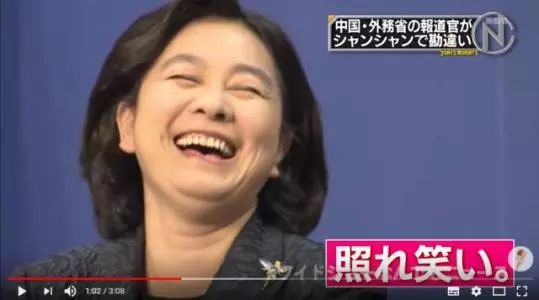 华春莹：一个你永远惹不起的女人