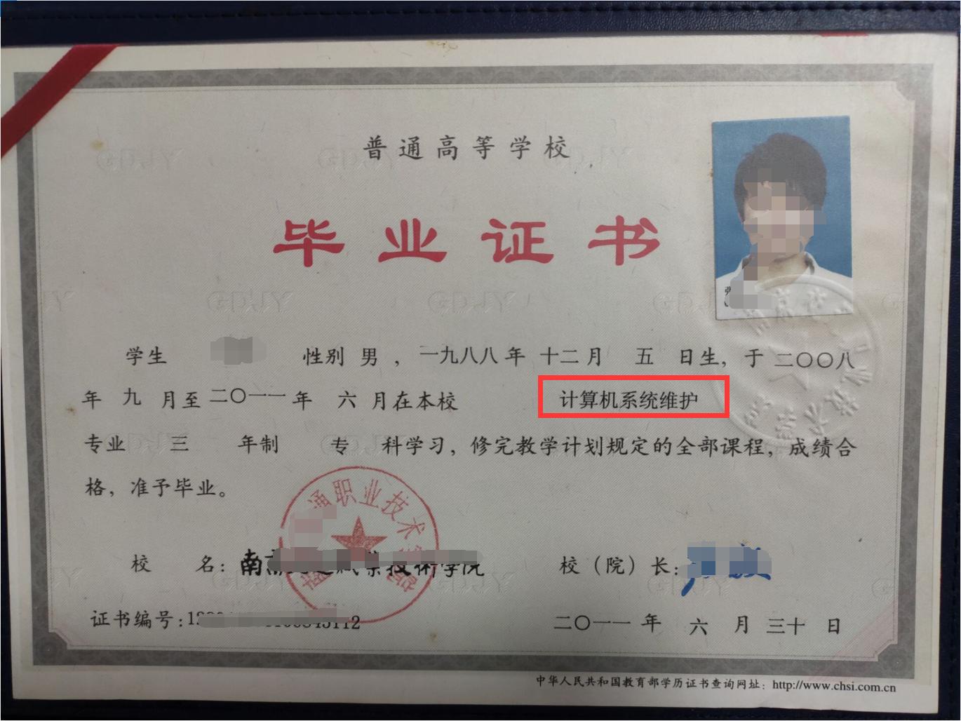 安装系统上门服务多少钱,上门装系统哪个平台靠谱