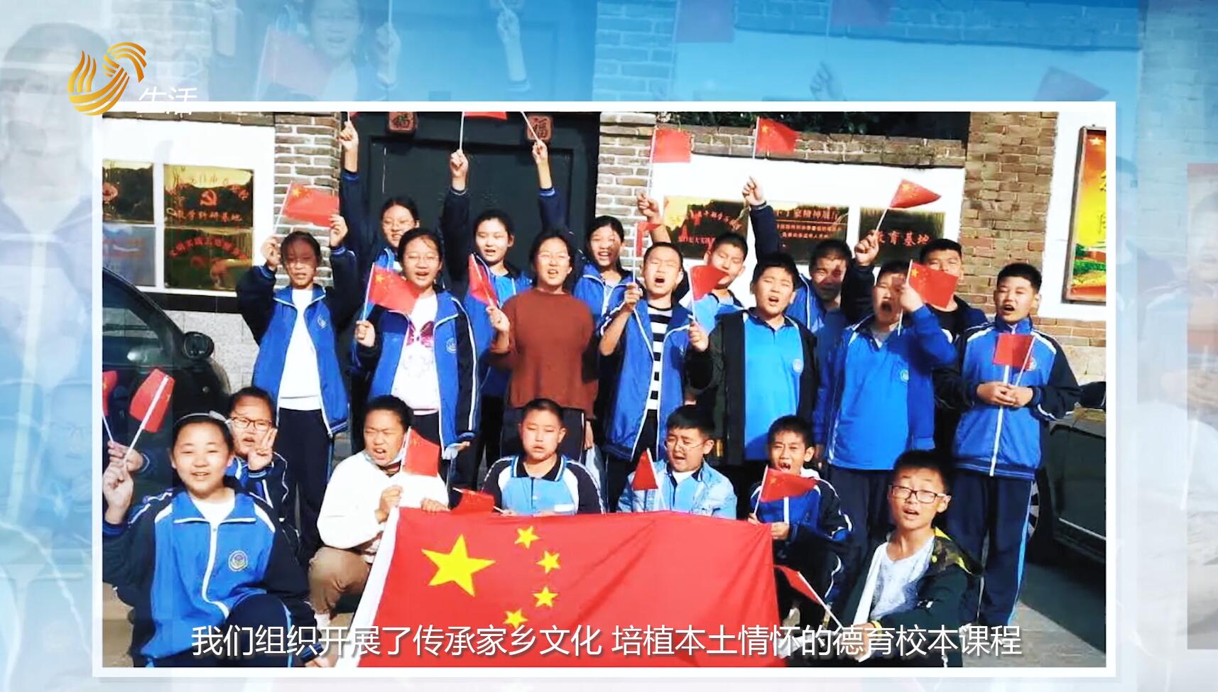 山东龙口明德学校,山东广播电视台直通车