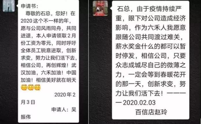 疫情之下餐饮行业的应对,疫情之下餐饮堂食自救