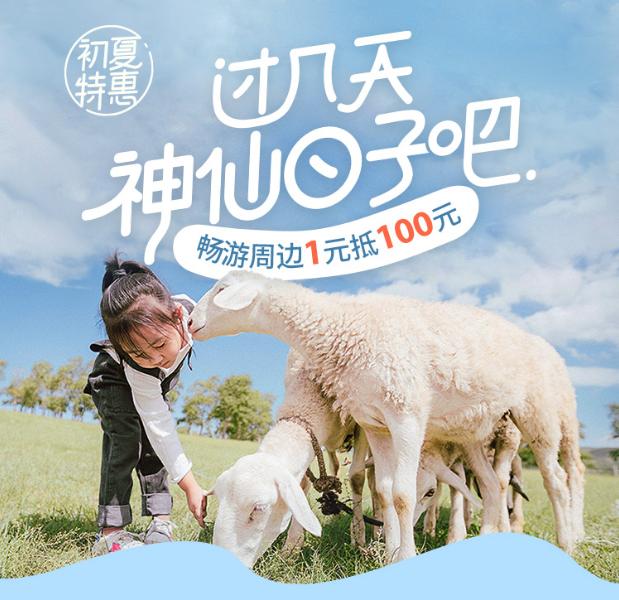 治愈系民宿,治愈系度假民宿推荐