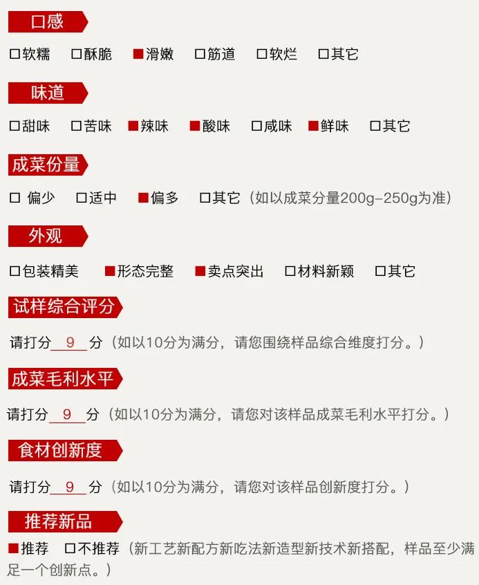 开片叉尾鮰鱼,叉尾鮰鱼科普