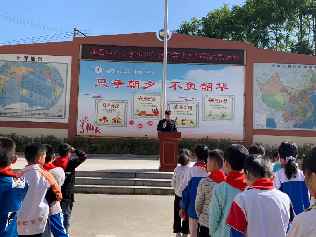 派出所开展119消防宣传活动,派出所提高群众满意度工作措施