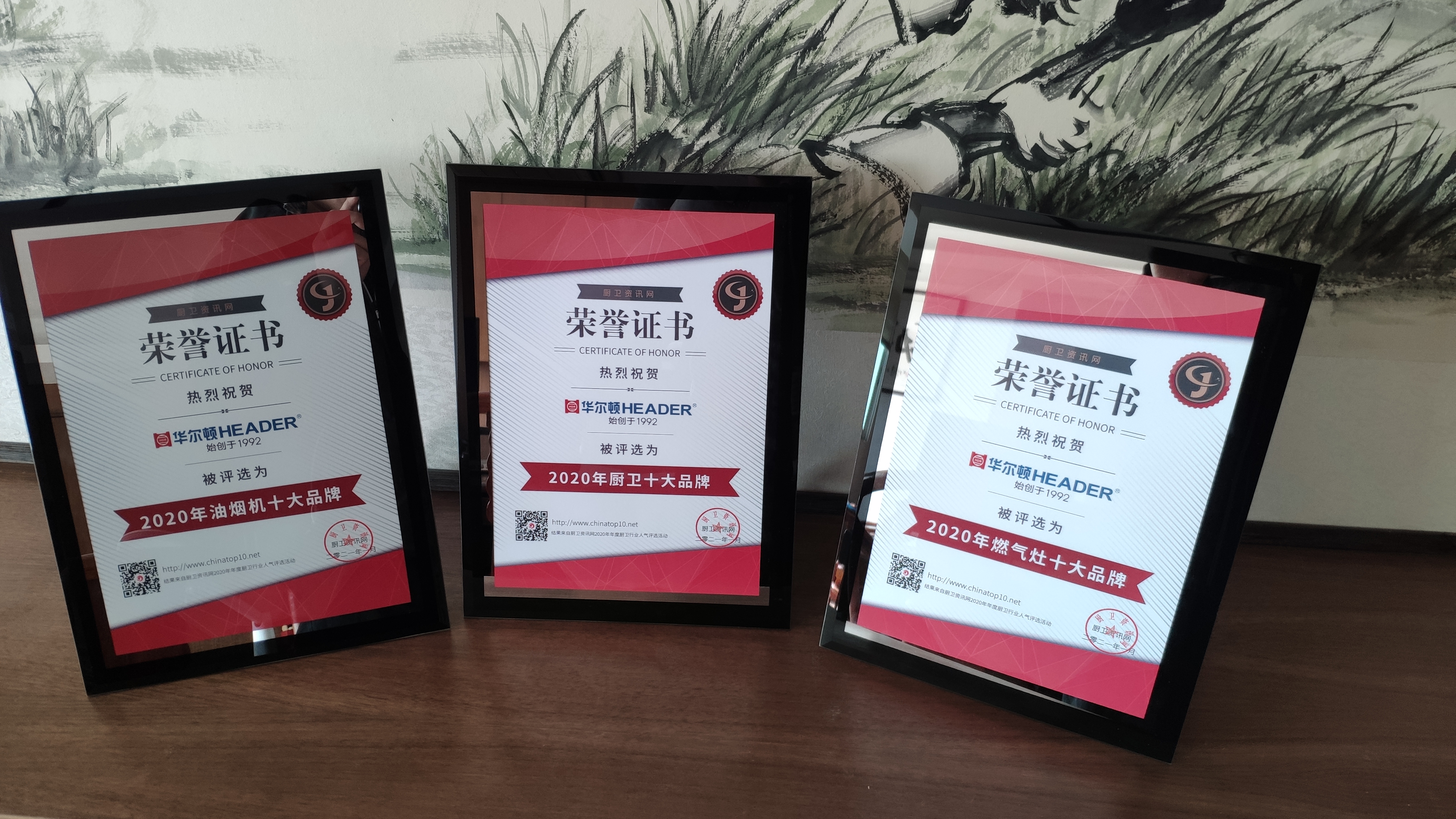 华尔顿厨卫品牌,厨卫十大品牌华尔顿