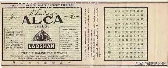 十大难喝饮料崂山白花蛇草水,最难喝的饮料崂山白花蛇草水测评