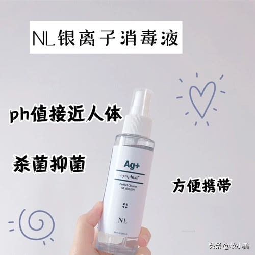 茶树精油祛痘痘的方法,改善痘痘粉刺茶树纯露