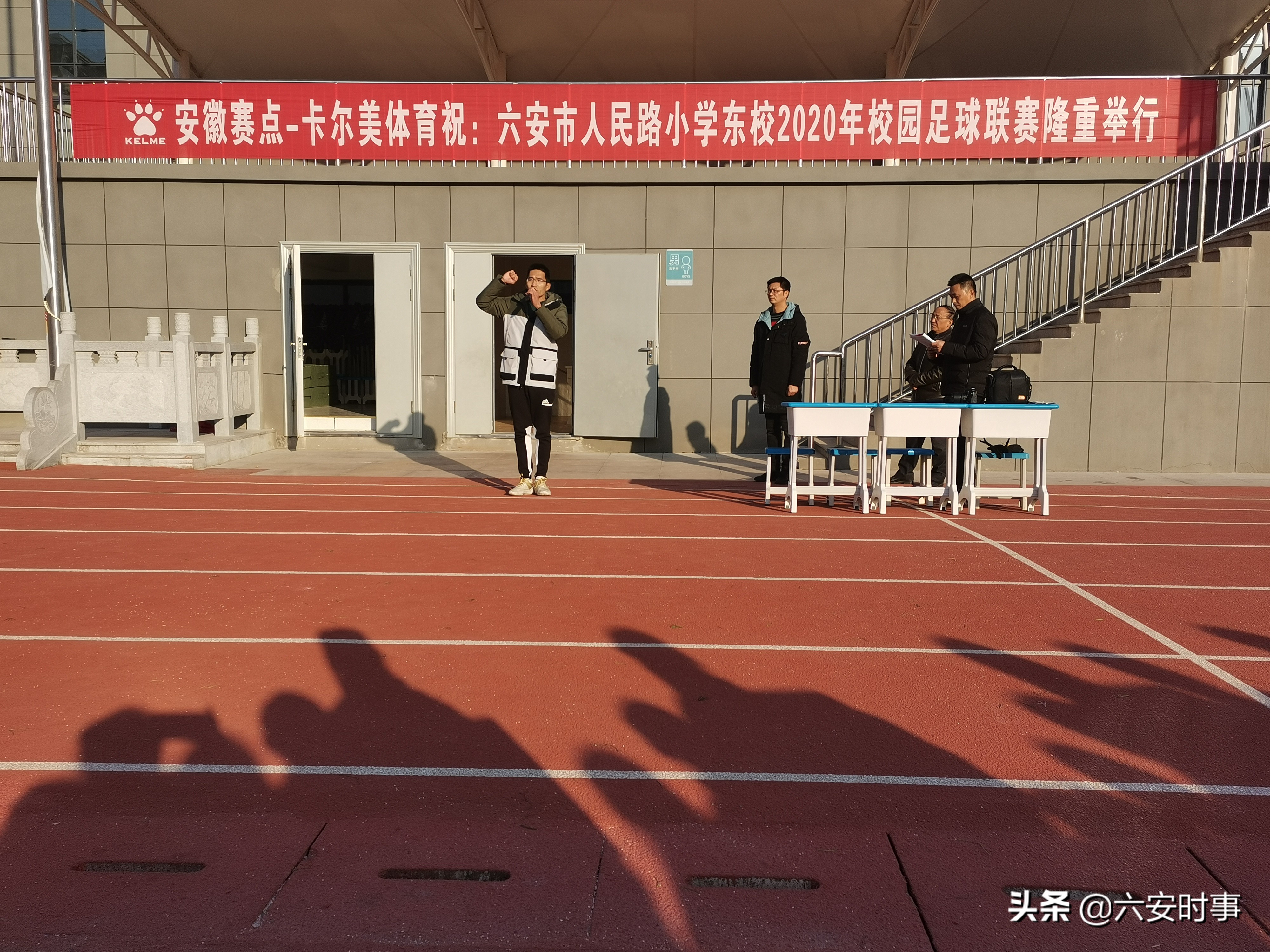 2024年人民路小学足球比赛,人民路小学足球比赛