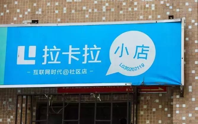 拉卡拉与支付宝及微信支付的区别,拉卡拉在支付领域的地位