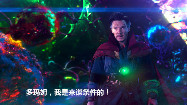 复联4灭霸为何要毁掉原石,多玛姆与无限宝石灭霸