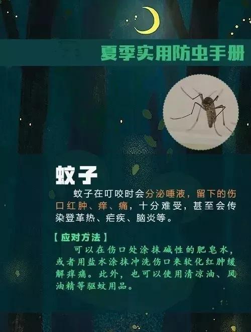 7岁孩子随手拍虫,7岁娃拍死一只虫险烂脸