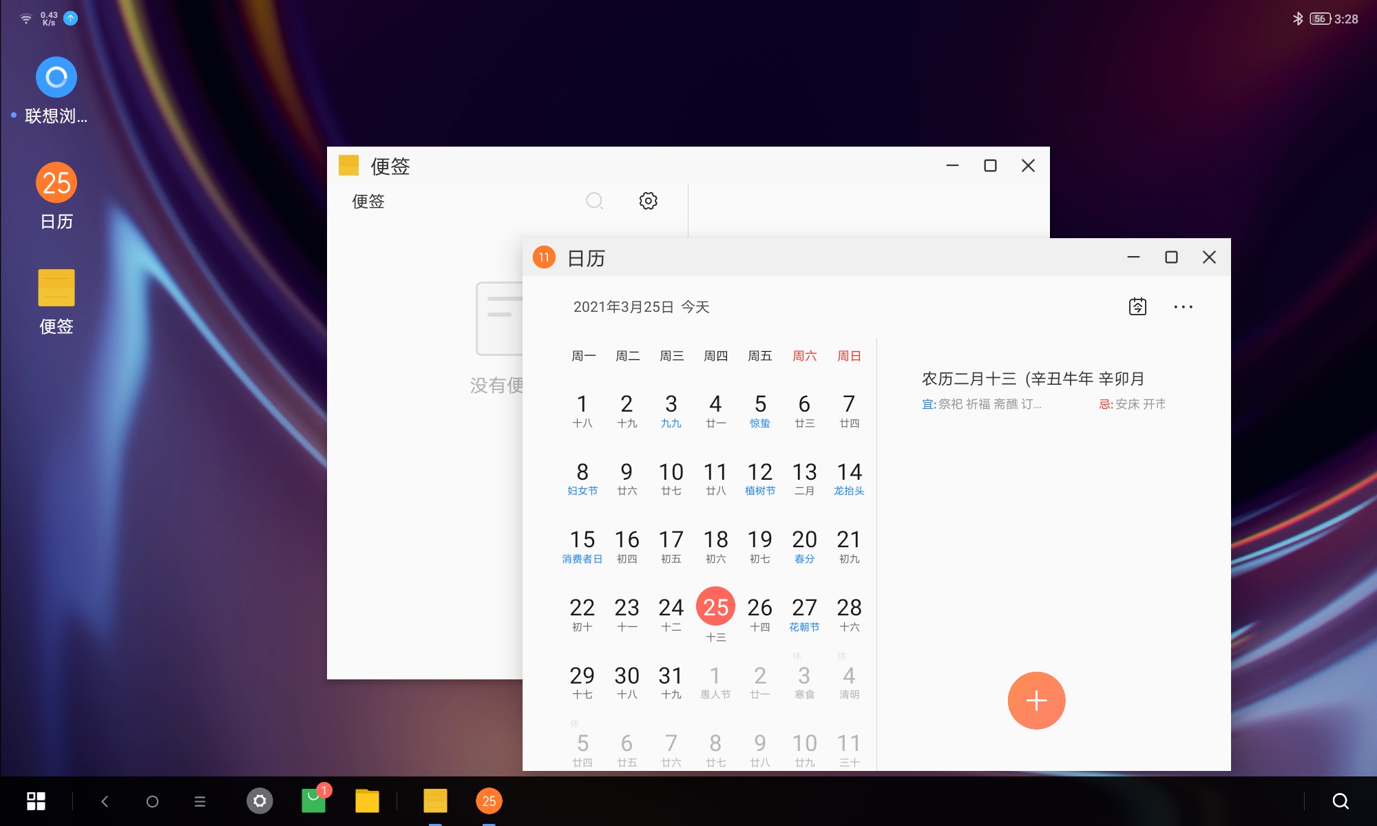 好用便宜网课平板,最适合打游戏的联想小新pad测评